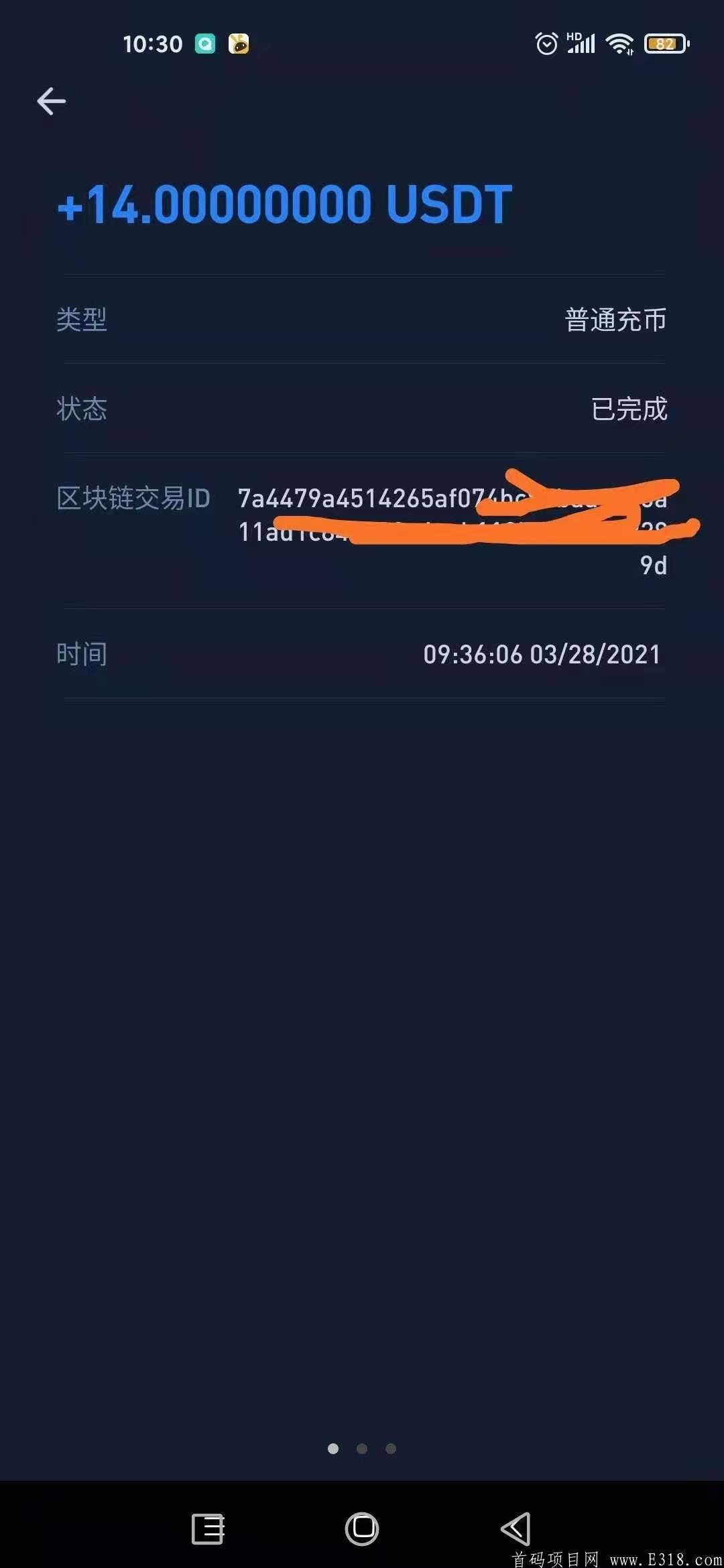 关于usdt钱包地址需要人脸吗?的信息