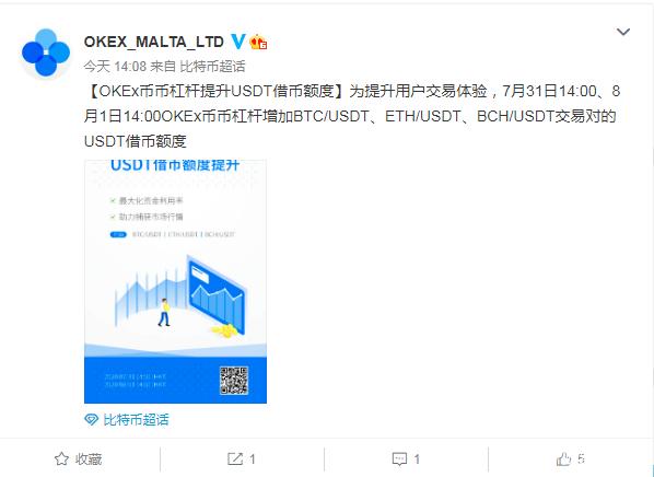 usdt怎么转到币币账户-usdt币怎么样可以转到别人账户