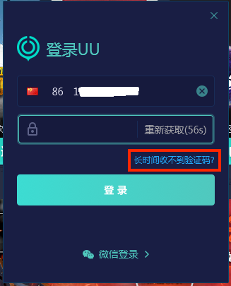 纸飞机收不到验证码怎么解决-注册telegreat收不到验证码