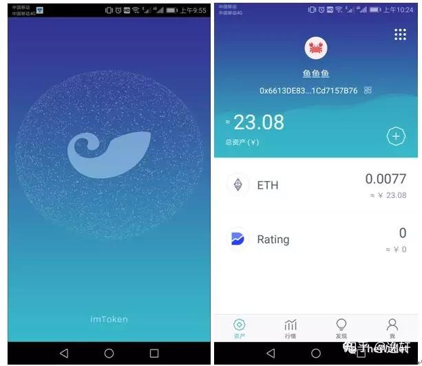 imtoken钱包币币兑换-imtoken钱包转币要多久