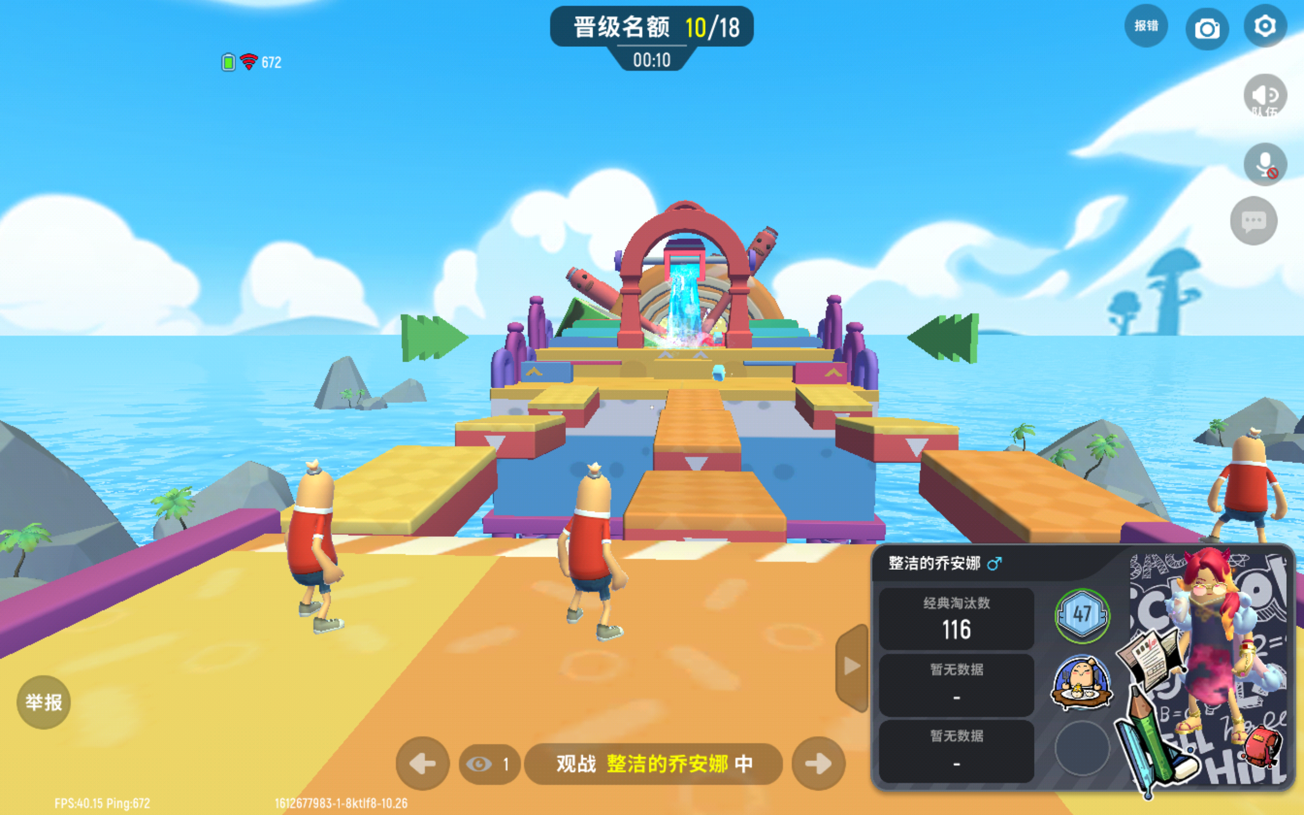 taptap下载香肠派对-tap tap app下载