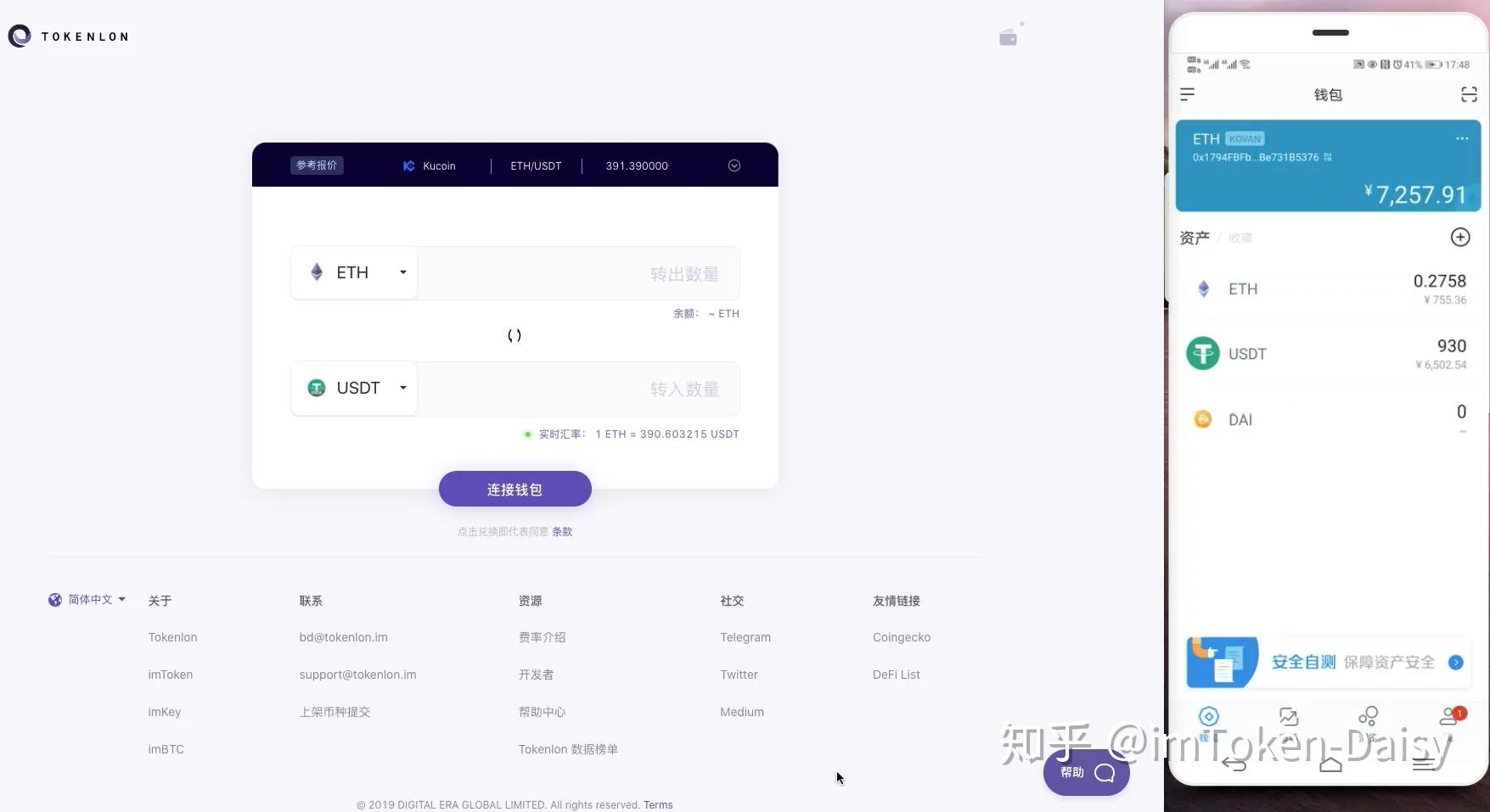 token.im官网1.0-tokenim官网下载10