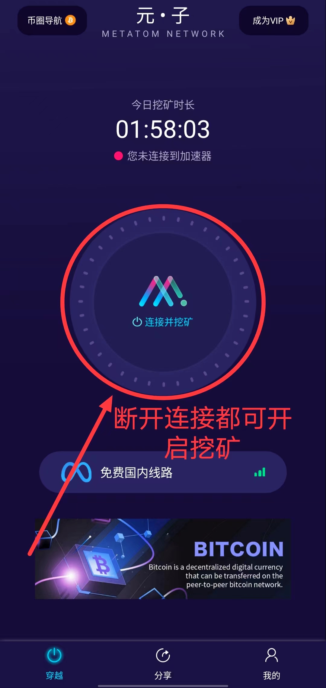 tokenpocket能用来挖矿吗?-tokenpocket可以提现人民币吗