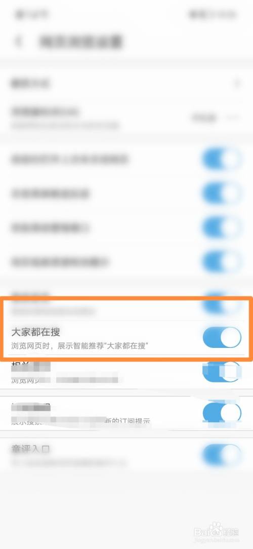 手机uc搜索怎么变成百度-手机uc搜索怎么变成百度网盘