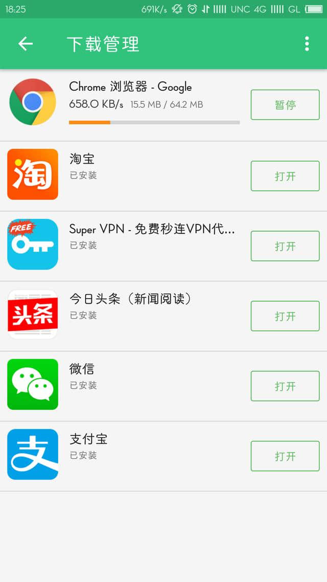 apkpure官方下载安装-apkpure官方下载安装最新版
