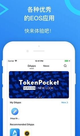 tokenpocket如何下载-tokenpocket钱包下载ios