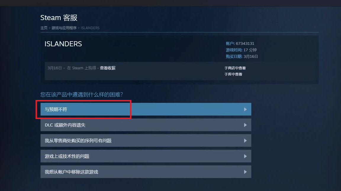 无法访问steam登录界面-无法访问steamcommunity
