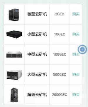 gec官网登录-gec官网登录gecapp