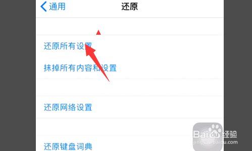 纸飞机出现删退怎么回事-纸飞机怎么恢复被删除的信息