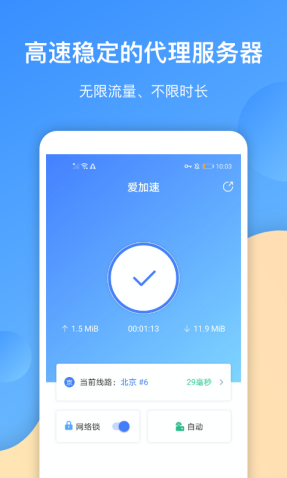最新纸飞机免费代理ip-纸飞机收不到86短信验证