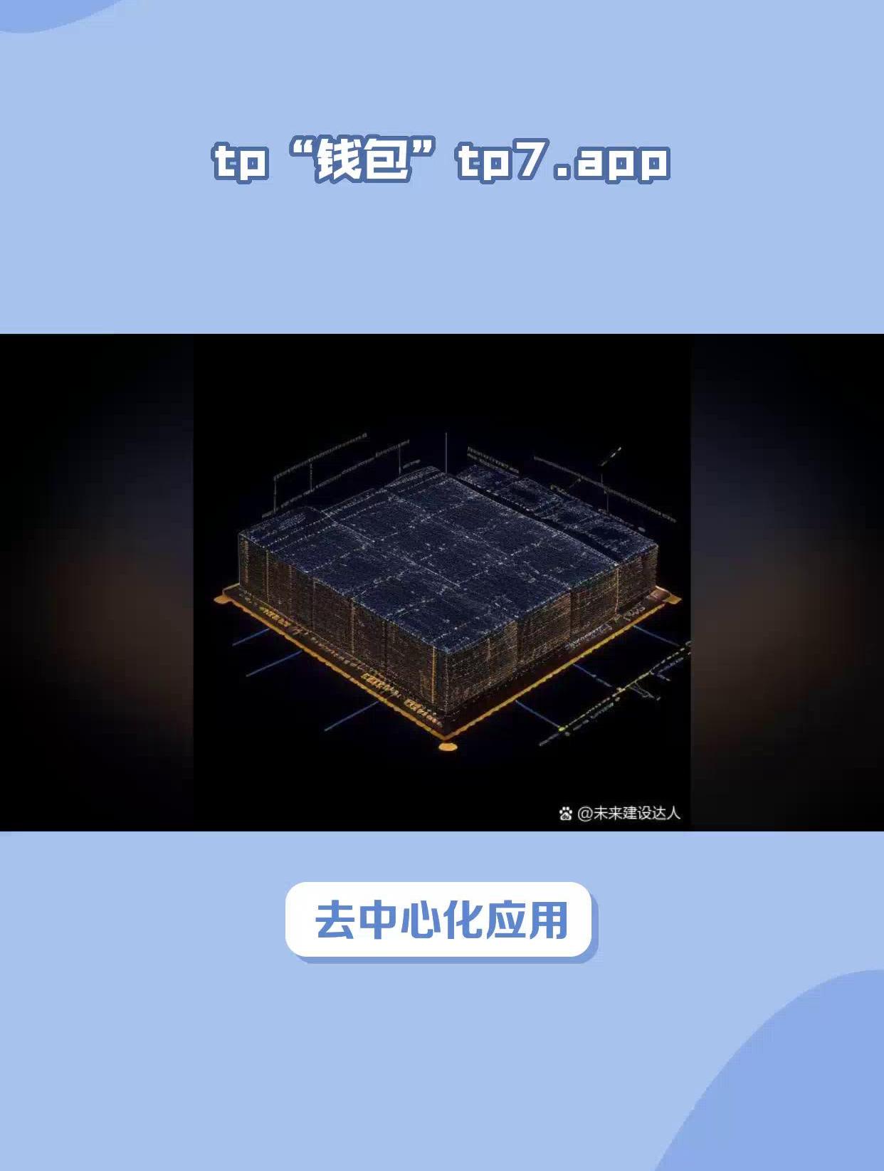 tp钱包群-tp钱包官方社群