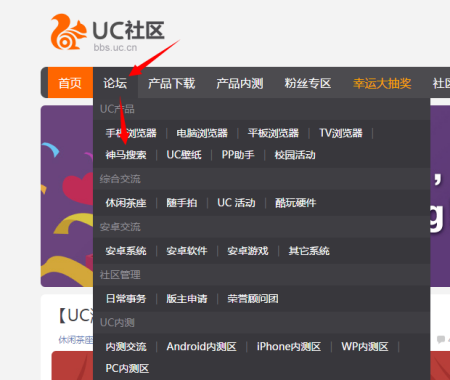 uc浏览相关搜索不见了-uc浏览器搜索历史怎么没有了
