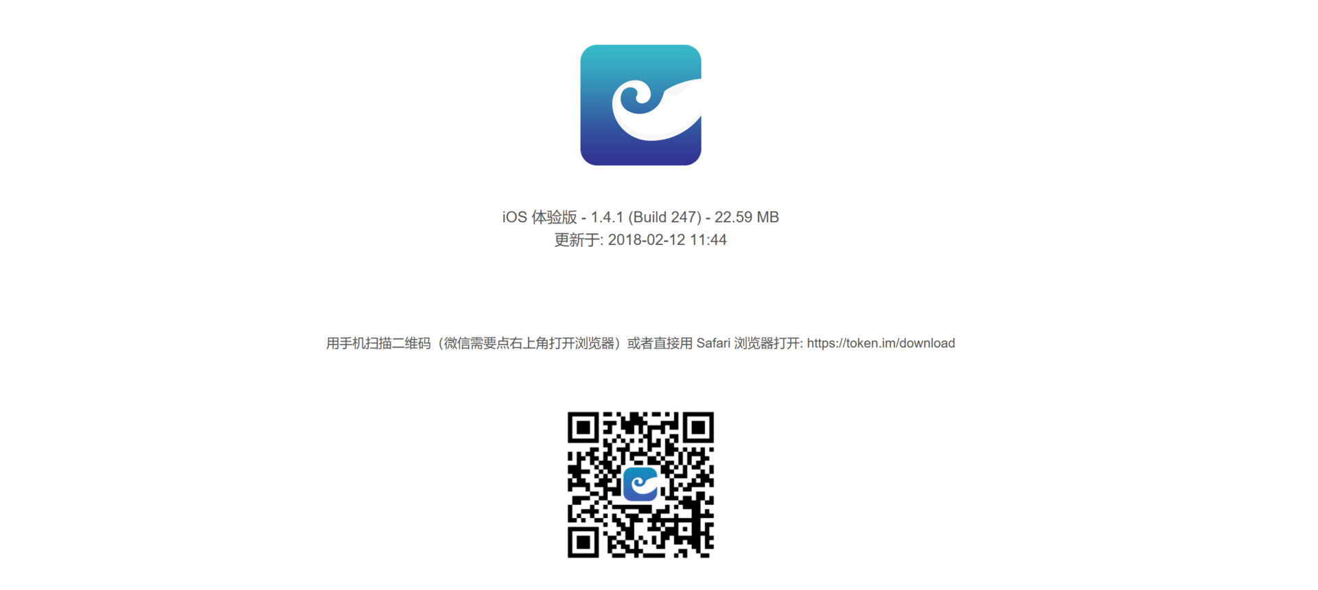 imtoken国内下载-imtoken国内怎么下