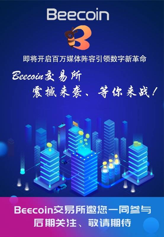deepcoin交易所怎么样-deepernetwork币的价格