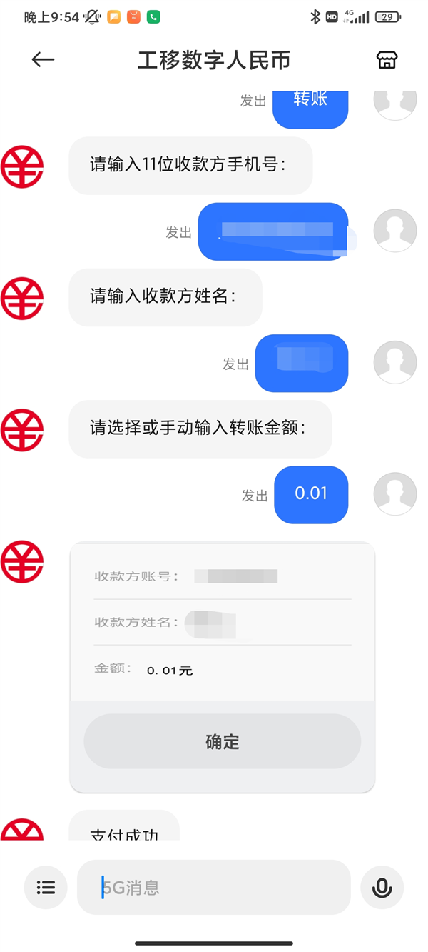 Imtoken怎么提现-imtoken怎么提现人民币