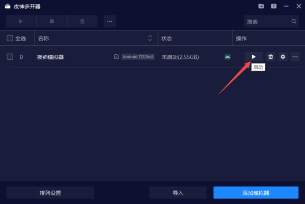 电报声音模拟器-电报声音模拟器怎么用
