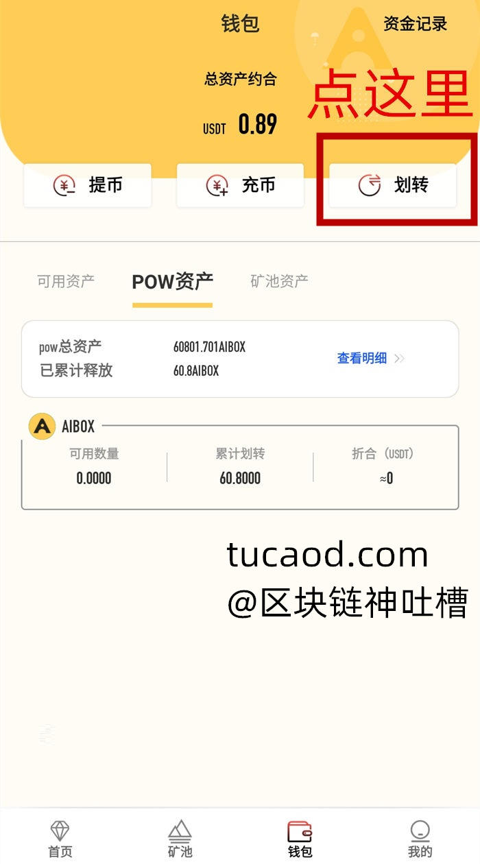 imtoken新版本能切换到1.0-imtoken更新了如何登陆以前的钱包