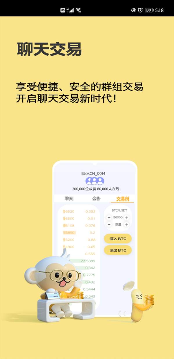 ok钱包app下载链接-ok钱包app下载链接苹果怎么下载