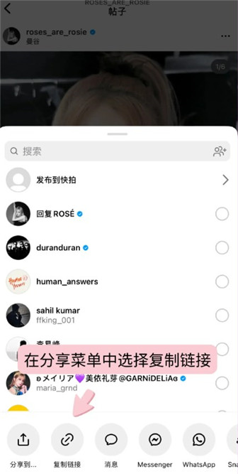 instagram下载华为最新版-instagram华为下载最新版本