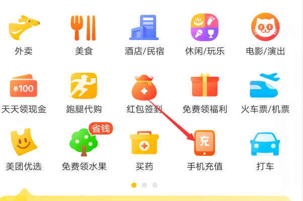 易币付app官网下载-易币付app官网下载ios