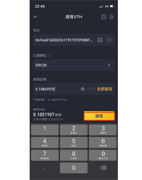 2023狐狸钱包官网app4.0.1-2023狐狸钱包官网app官网客服