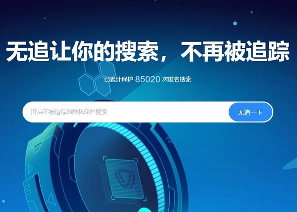 360搜索首页-360搜索首页网站