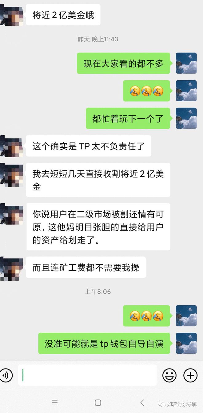 TP钱包官网-拼多多app官方下载