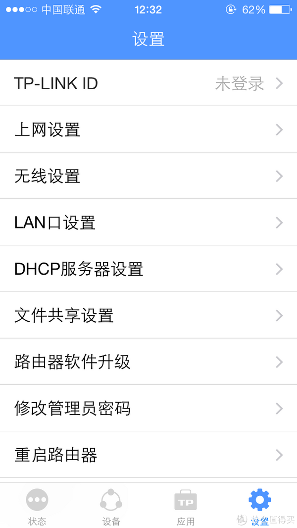 tpapp下载-tptp下载最新版