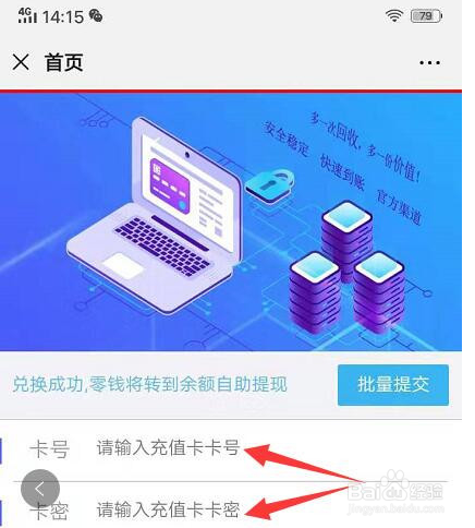 tokenpocket怎么变现-tokenpocket钱包如何提现
