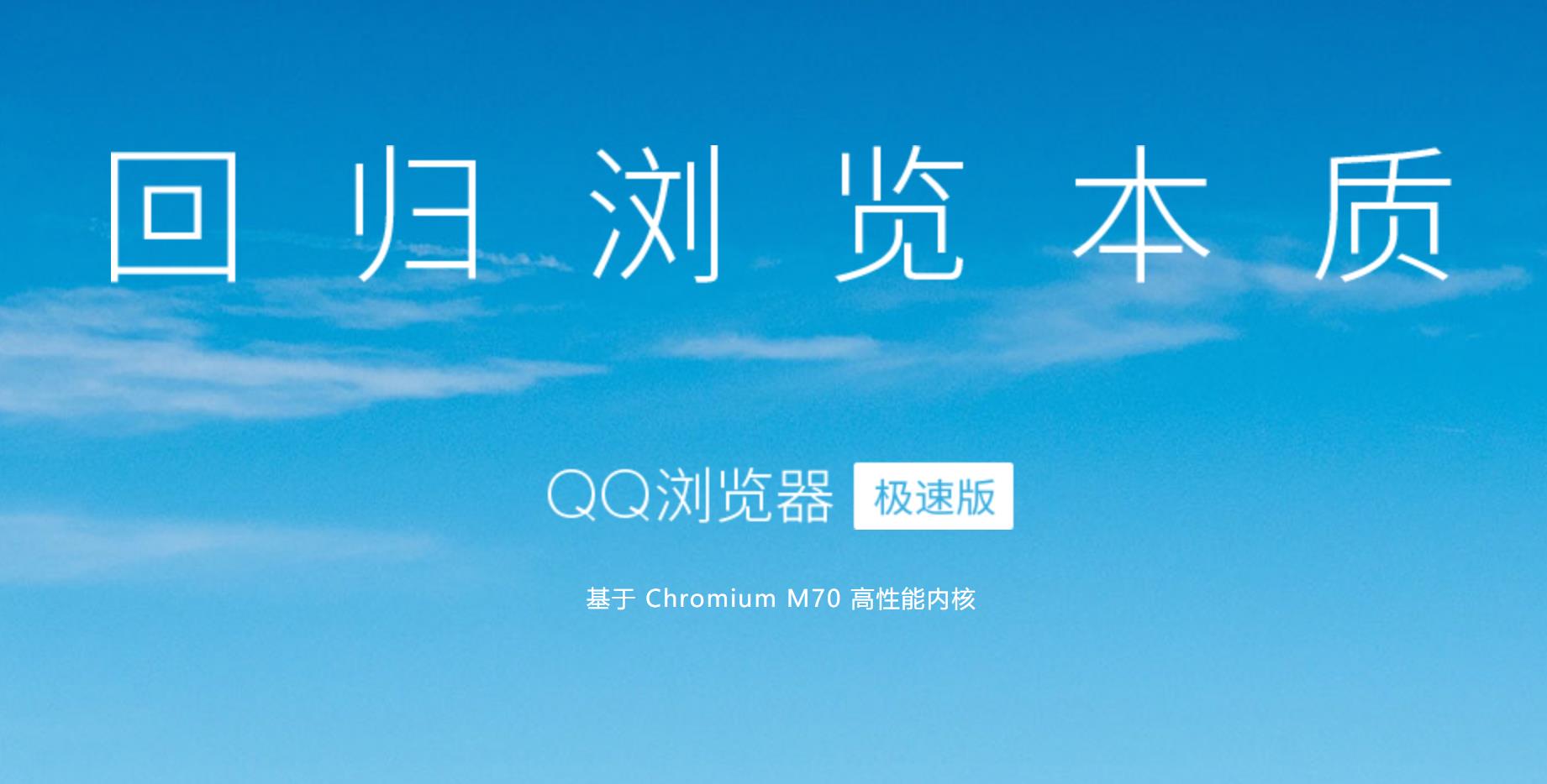 qq浏览器旧版2018-浏览器旧版本550安卓下载