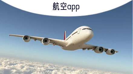飞机app登陆教程-怎么登录简单飞机账号