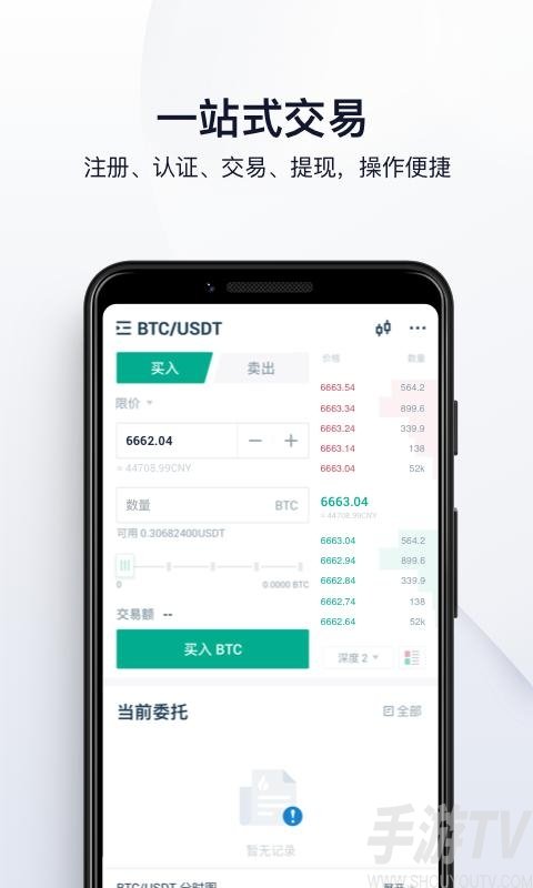 币赢交易所app官网下载-币赢交易所app官网下载网址
