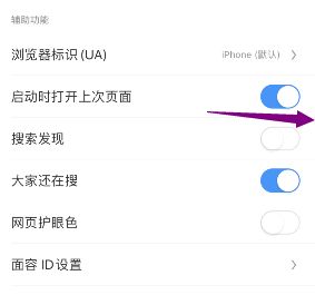 uc搜索设置-uc搜索设置百度搜索