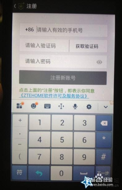 注册纸飞机收不到验证码-注册纸飞机为什么一直显示无网