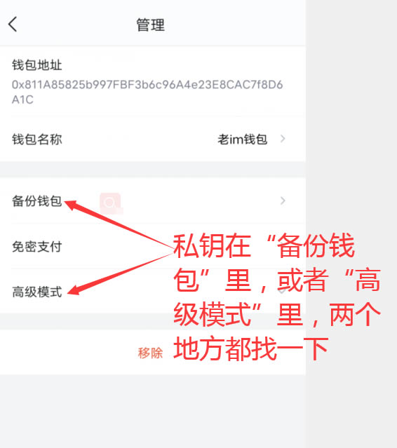 狐狸钱包官网进不去-狐狸钱包如何插件安装