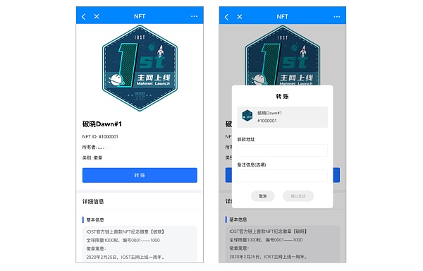 iost钱包下载-iphone钱包下载