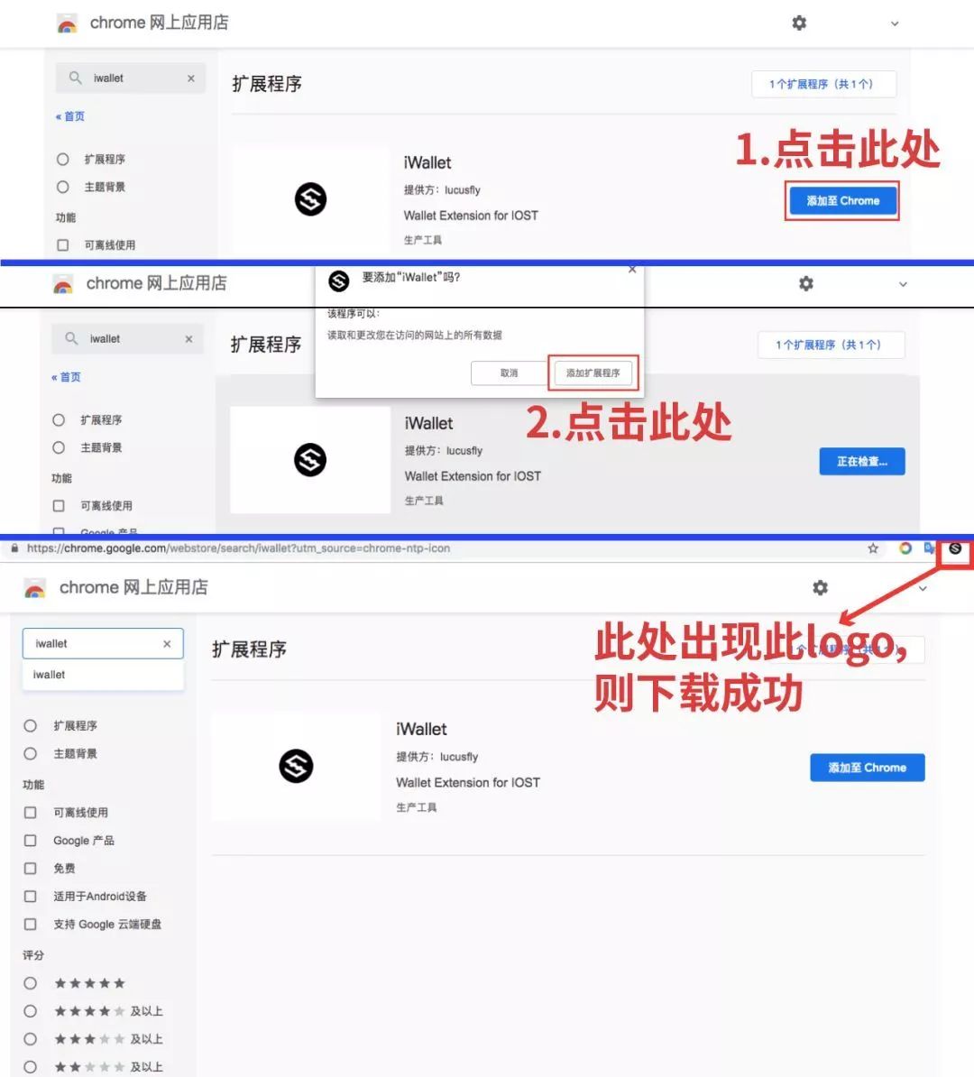 iost钱包下载-iphone钱包下载