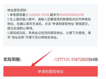 imtoken怎么提现到交易所-imtoken钱包怎么提到交易所