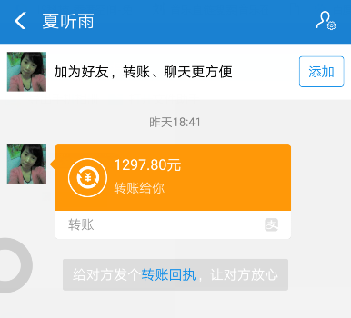 gec骗局揭秘-gec骗局揭秘手持身份证