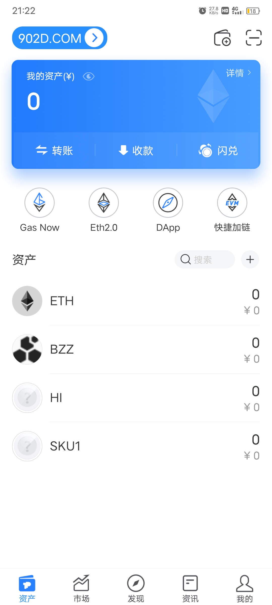 tp钱包闪退怎么办-tp钱包justswap