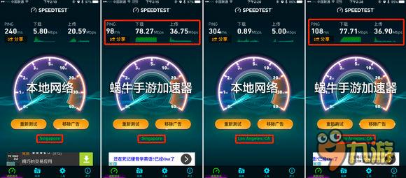 小牛加速器官网免费下载-小牛加速器下载最新版本2023