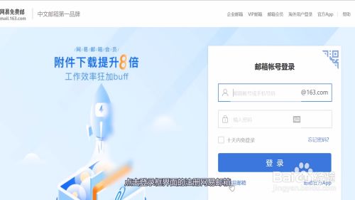 纸飞机邮箱怎么注册-纸飞机app怎样注册