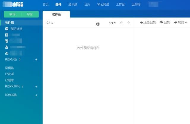 纸飞机邮箱怎么注册-纸飞机app怎样注册