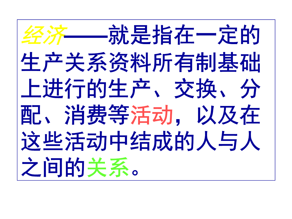 一般等价物和特殊等价物的区别-一般等价物和特殊等价物的区别和联系