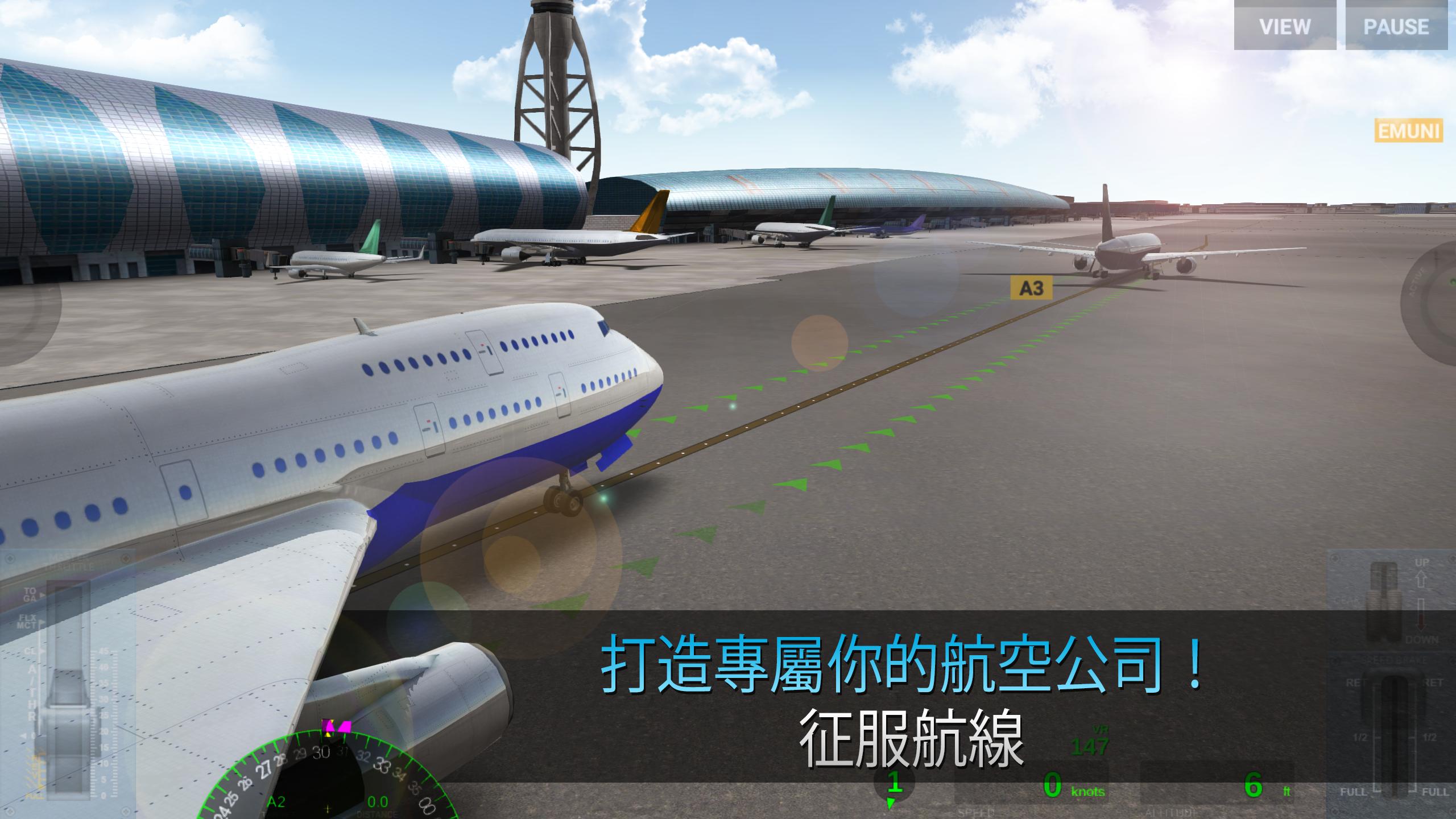 飞机怎么调成中文版-telegreat怎么转中文