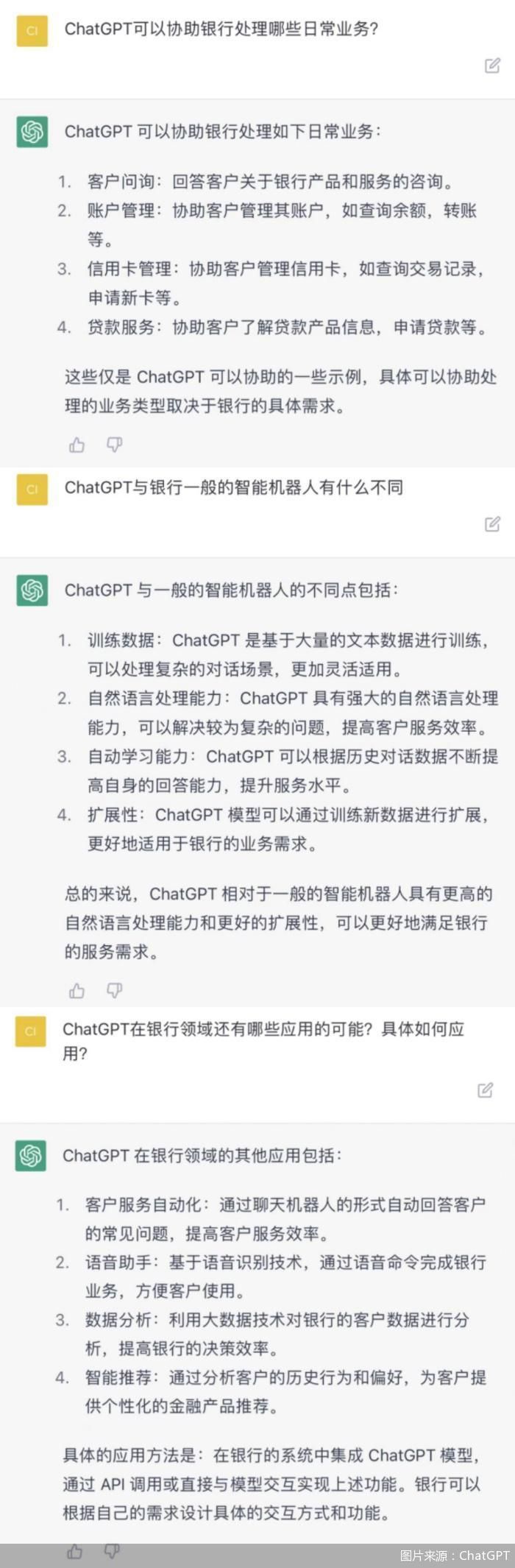 chatgpt链接-ChatGPT链接不安全
