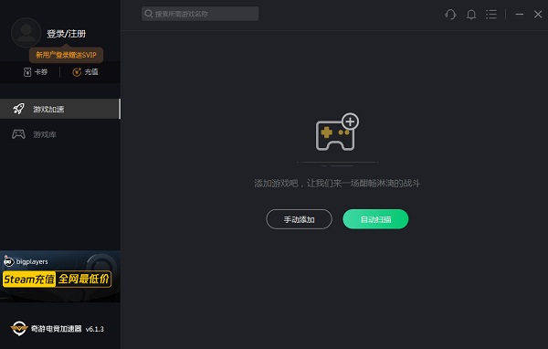 关于Telegram的永久免费加速器的信息