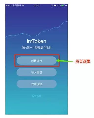imtoken如何注册-imtoken如何注册多个账号