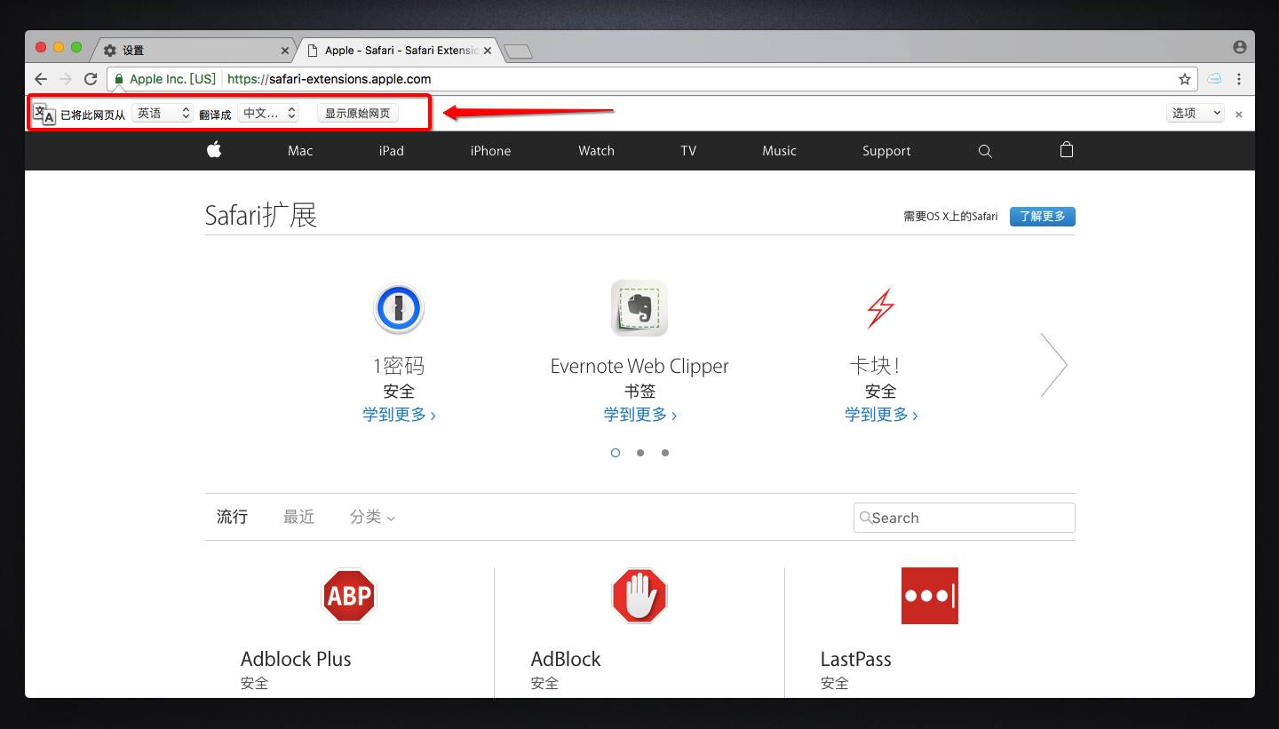 chrome怎么设置成中文-google chrome怎么设置中文