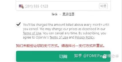 关于telegeram怎么为别人充会员的信息